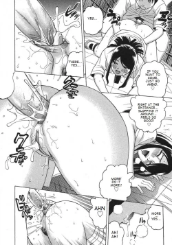 Page 17 of Sweet Pitfall