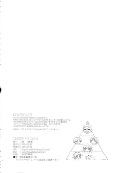 Page 27 of UNDER MY SKIN