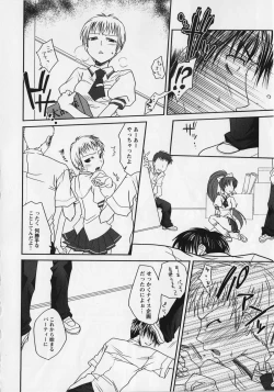 Page 122 of Kurai Mirai 3