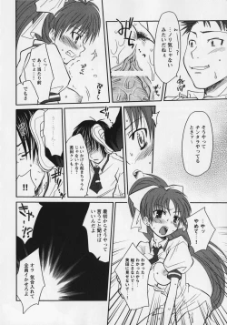 Page 128 of Kurai Mirai 3