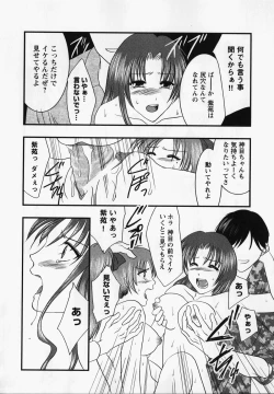 Page 33 of Kurai Mirai 3