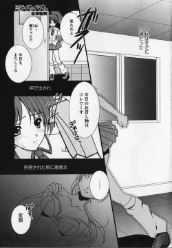 Page 42 of Kurai Mirai 3