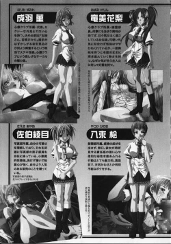 Page 9 of Kurai Mirai 3