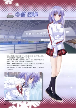 Page 11 of Konayuki Fururi Prologue Book