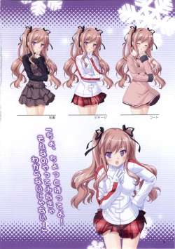 Page 6 of Konayuki Fururi Prologue Book