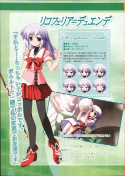 Page 17 of Primitive Link Visual Fanbook