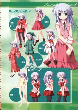 Page 18 of Primitive Link Visual Fanbook