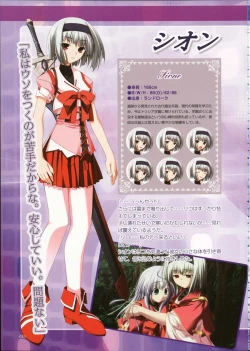 Page 21 of Primitive Link Visual Fanbook