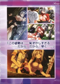 Page 24 of Primitive Link Visual Fanbook