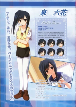 Page 25 of Primitive Link Visual Fanbook