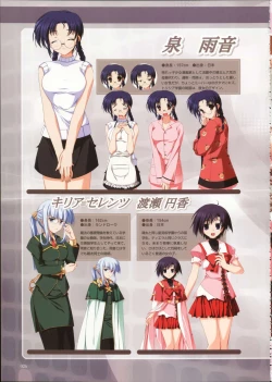 Page 29 of Primitive Link Visual Fanbook