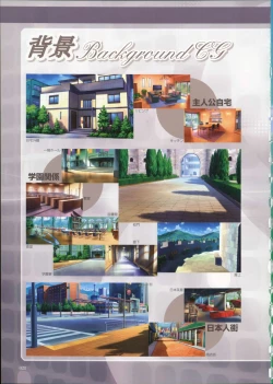 Page 31 of Primitive Link Visual Fanbook