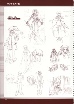 Page 61 of Primitive Link Visual Fanbook