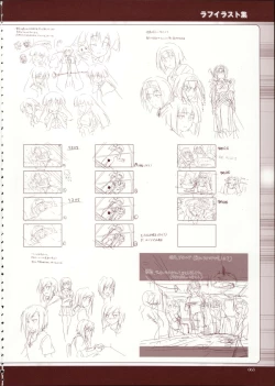 Page 66 of Primitive Link Visual Fanbook