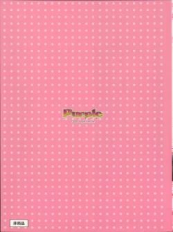 Page 69 of Primitive Link Visual Fanbook