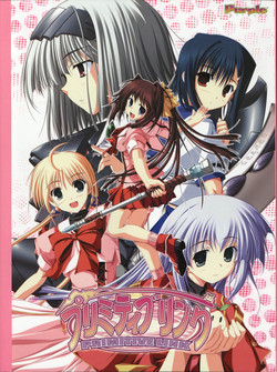 Download Primitive Link Visual Fanbook