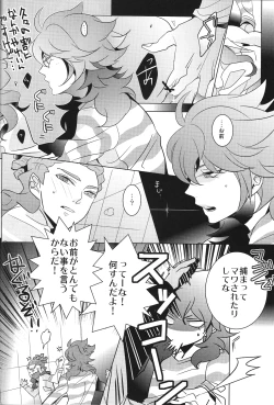 Page 11 of Asymmetry