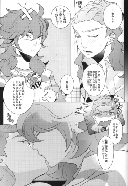 Page 12 of Asymmetry