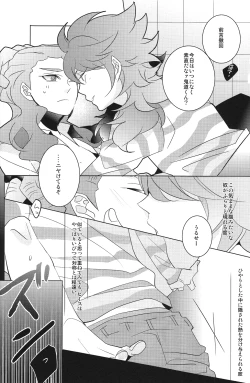 Page 25 of Asymmetry