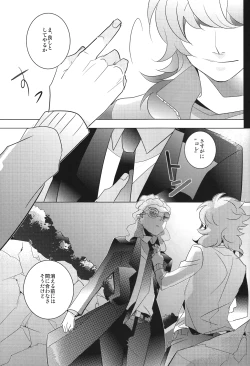 Page 30 of Asymmetry