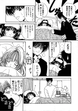 Page 10 of Pine Candy