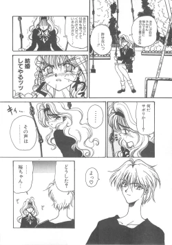 Page 120 of Pine Candy