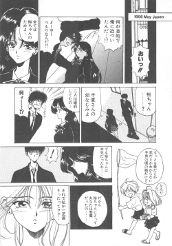 Page 132 of Pine Candy