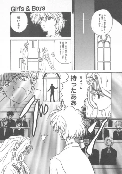 Page 137 of Pine Candy