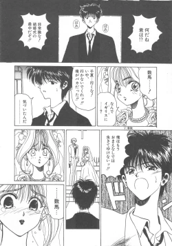 Page 138 of Pine Candy