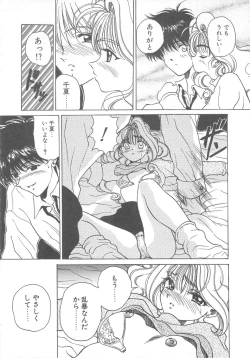 Page 144 of Pine Candy