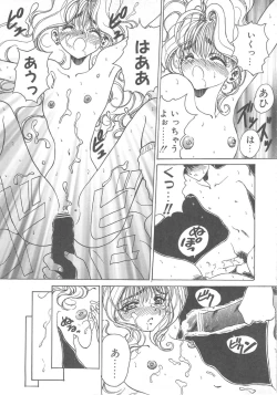 Page 149 of Pine Candy