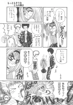 Page 155 of Pine Candy