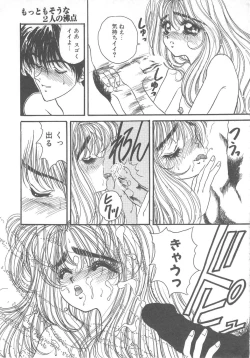 Page 161 of Pine Candy