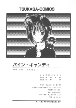 Page 171 of Pine Candy