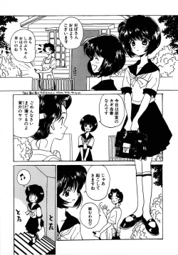 Page 22 of Pine Candy