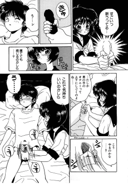 Page 25 of Pine Candy