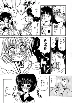 Page 26 of Pine Candy