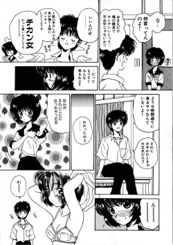 Page 28 of Pine Candy