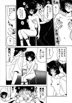 Page 30 of Pine Candy