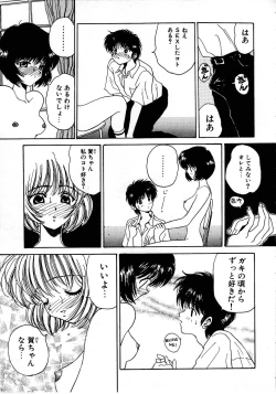 Page 33 of Pine Candy