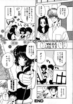 Page 36 of Pine Candy