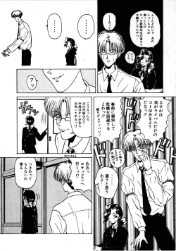 Page 41 of Pine Candy