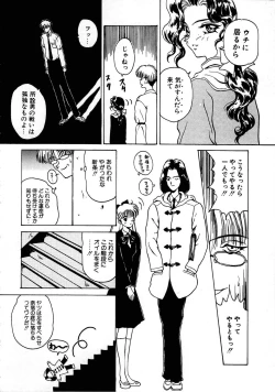 Page 42 of Pine Candy