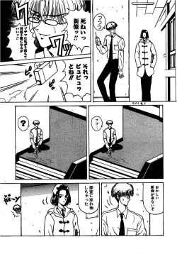 Page 43 of Pine Candy