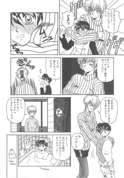 Page 56 of Pine Candy