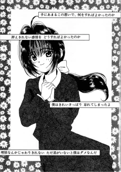 Page 5 of Pine Candy