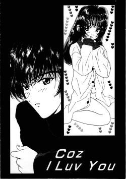 Page 6 of Pine Candy