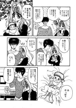 Page 78 of Pine Candy