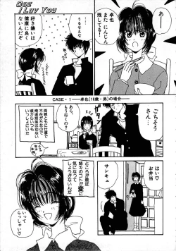 Page 7 of Pine Candy