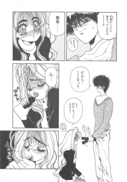 Page 80 of Pine Candy